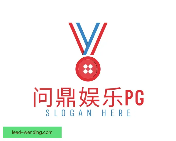 知道问鼎app